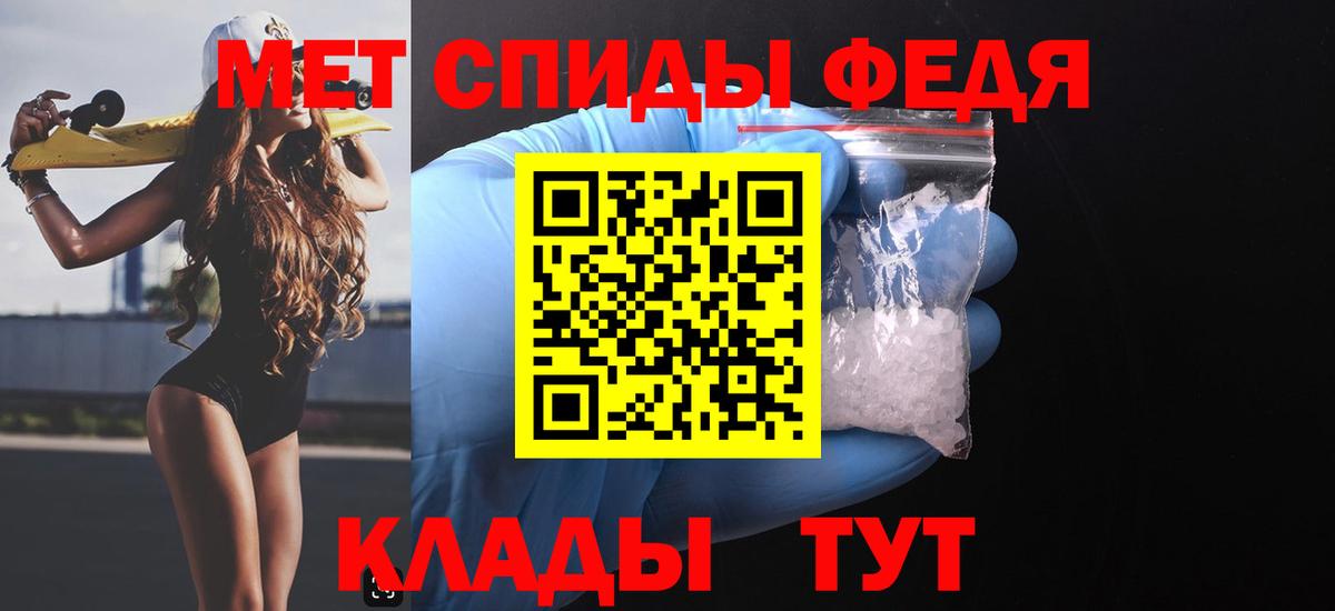 Амфетамин VHQ Калининград