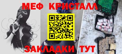 мет Ипатово