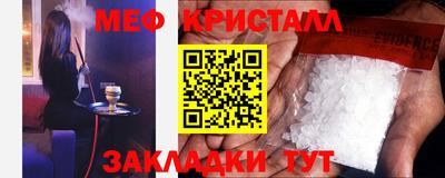 соль ск Ирбит