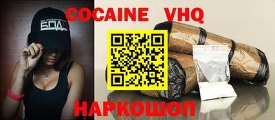мет Ипатово