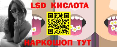 соль ск Ирбит
