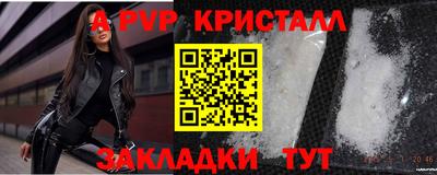 мет Ипатово
