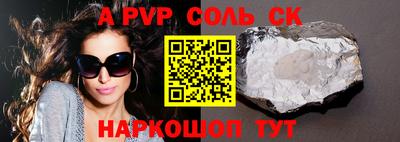 первитин Изобильный