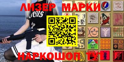 мет Ипатово