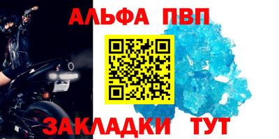 первитин Изобильный