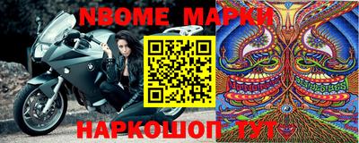 соль ск Ирбит