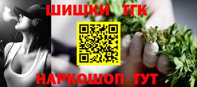 мет Ипатово