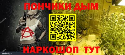 мет Ипатово