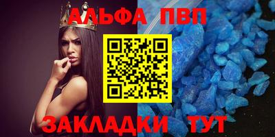 первитин Изобильный
