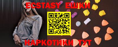 мет Ипатово