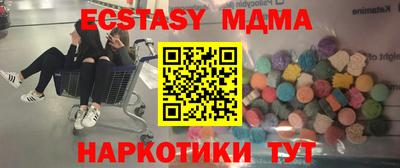 соль ск Ирбит