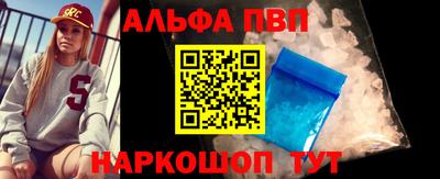 первитин Изобильный