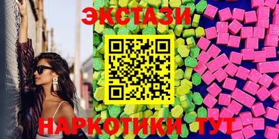 мет Ипатово