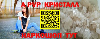 мет Ипатово