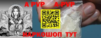 первитин Изобильный