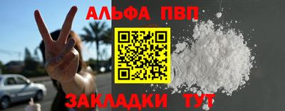 мет Ипатово