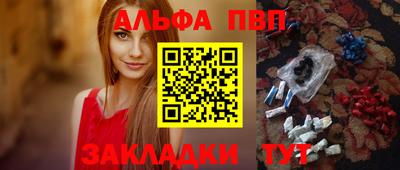 первитин Изобильный