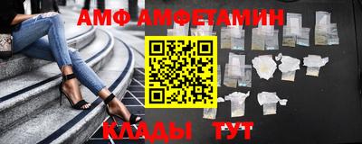 мет Ипатово