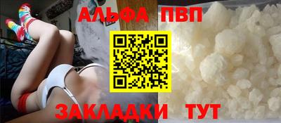 соль ск Ирбит
