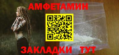 первитин Изобильный