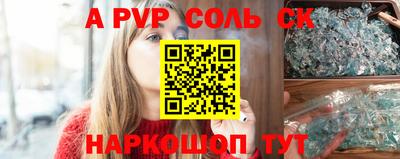 первитин Изобильный