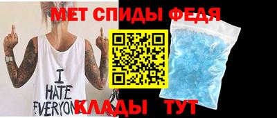 мет Ипатово