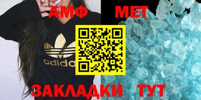 первитин Изобильный