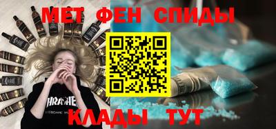 первитин Изобильный