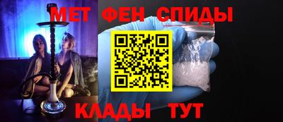 мет Ипатово