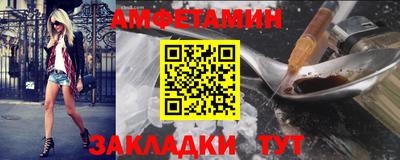мет Ипатово
