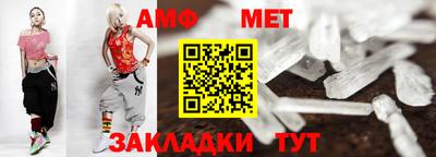 мет Ипатово