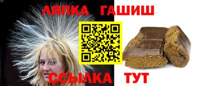 мет Ипатово