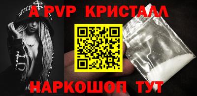 соль ск Ирбит