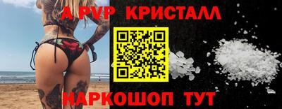 первитин Изобильный