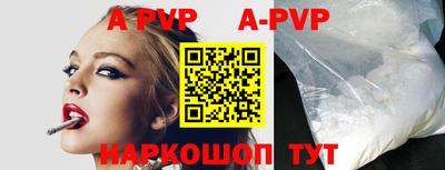 соль ск Ирбит