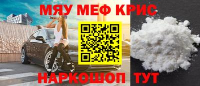 мет Ипатово