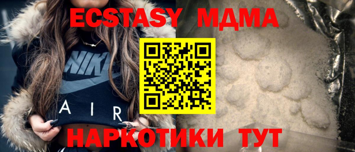 Меф МЯУ МЯУ   Гашиш  Калининград  Вход с VPN  COCAIN  Мефедрон  Конопля  ГАШИШ 
