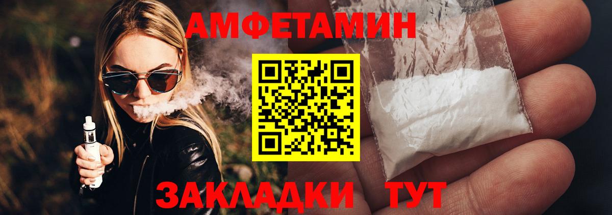 Метамфетамин Декстрометамфетамин 99.9% Калининград